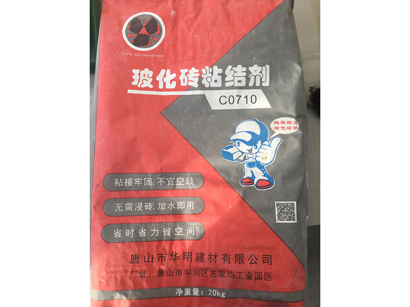 ?；u粘接劑